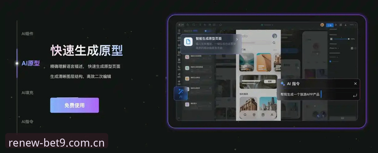 Bet9怎么下载 Bet9十年信誉站下载实用指南:安全获取2026新版APP的必备知识