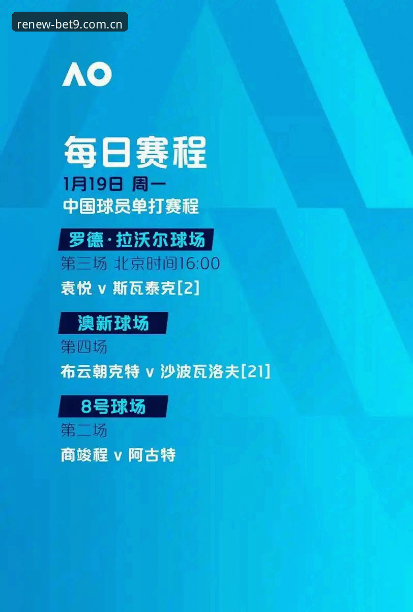 Bet9手机版下载怎么样 从曼联中场引援看Bet9十年信誉站观赛体验:托纳利与埃德松转会事件完整指南