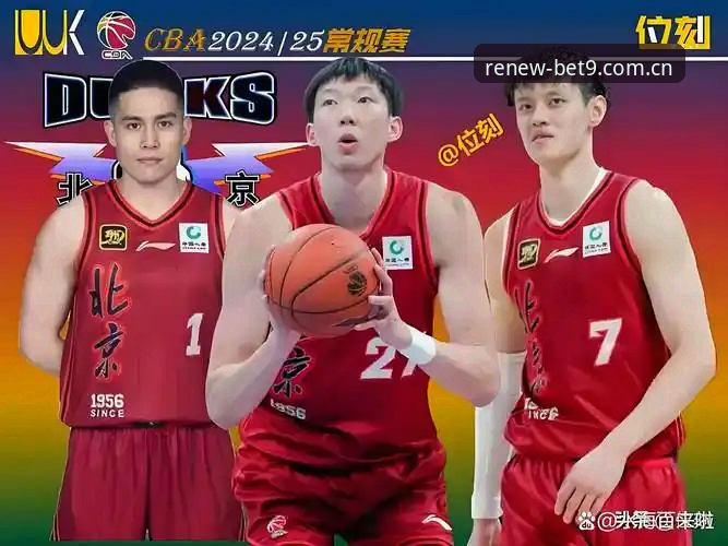 Bet9手机版安装使用指南 资深用户分享:Bet9十年信誉站观赛心得——北京G4生死战关键点全解析