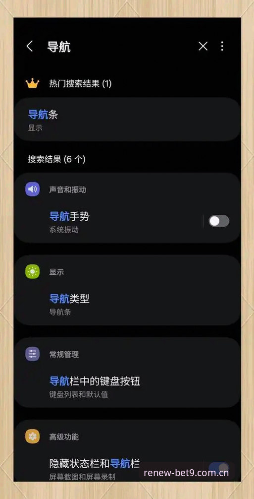 Bet9十年品牌使用技巧完整指南：从新手到高手的进阶之路