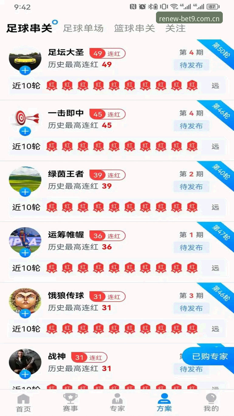 Bet9体育登录 新手必看!3步搞定Bet9体育登录与2026新版体验全攻略